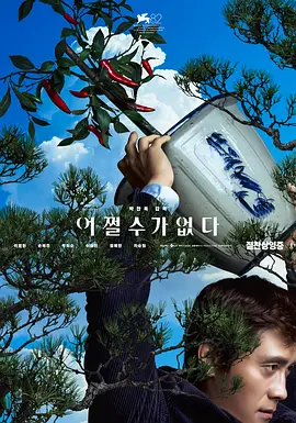 久久精品国产夜色