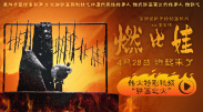久久精品国产夜色